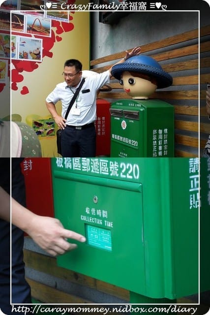 ۩ 媽寶學知識 ۩ 【新北】認識板橋郵政總局