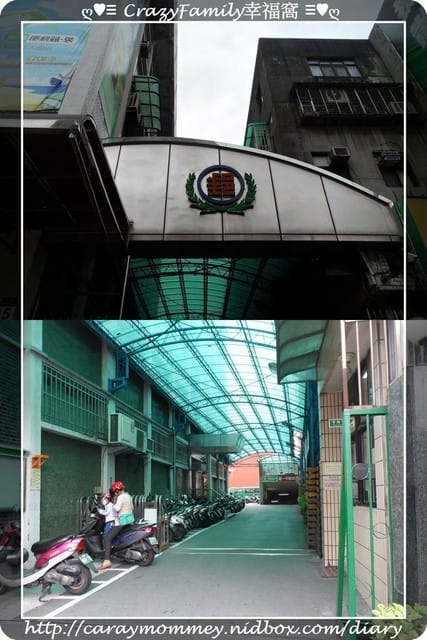 ۩ 媽寶學知識 ۩ 【新北】認識板橋郵政總局