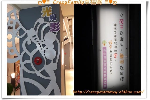 ↝ 大手牽小手 ↜親子館趴趴走之大安親子館