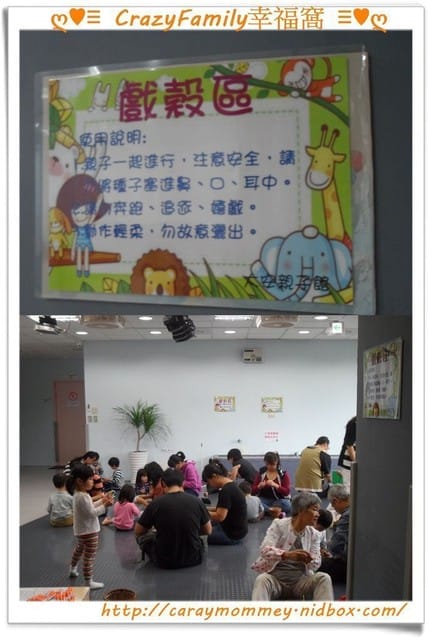 ↝ 大手牽小手 ↜親子館趴趴走之大安親子館