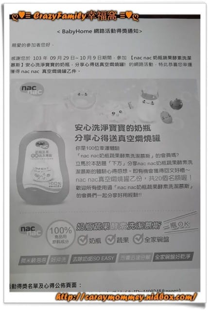 ❣ 好禮到 ❣ NacNac不鏽鋼真空燜燒罐 - 第5張圖 ❣ 好禮到 ❣ NacNac不鏽鋼真空燜燒罐