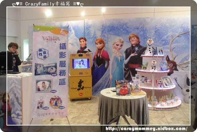 ├ 媽寶趴趴GO ┤冰雪奇緣特展 - 第21張圖 ├ 媽寶趴趴GO ┤冰雪奇緣特展