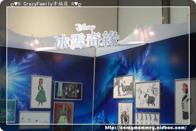 ├ 媽寶趴趴GO ┤冰雪奇緣特展 - 第7張圖 ├ 媽寶趴趴GO ┤冰雪奇緣特展