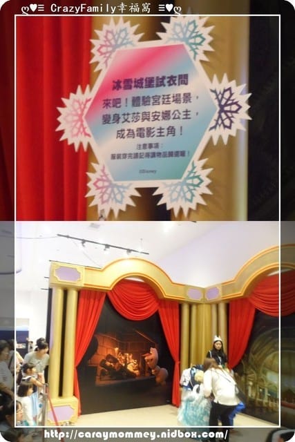 ├ 媽寶趴趴GO ┤冰雪奇緣特展 - 第22張圖 ├ 媽寶趴趴GO ┤冰雪奇緣特展