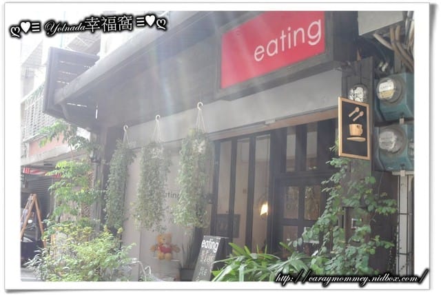 ├ 龍寶玩樂趣 ┤ Eating+如玉家玩樂