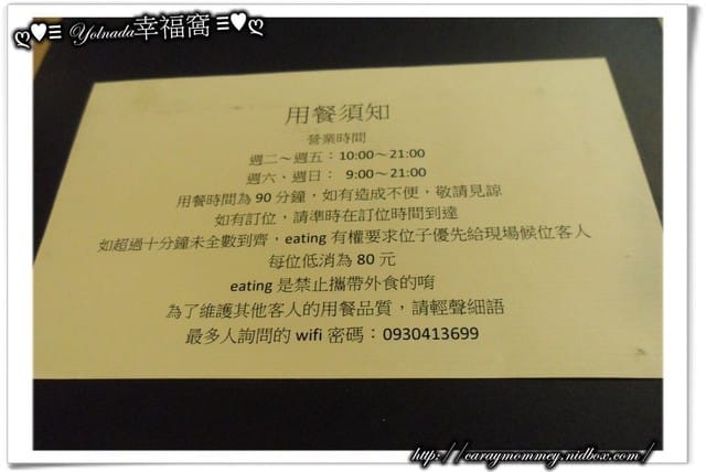 ├ 龍寶玩樂趣 ┤ Eating+如玉家玩樂