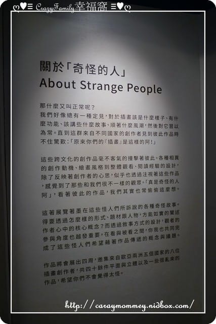 ├ 媽寶玩樂趣 ┤府中15之傑克南瓜躲貓貓