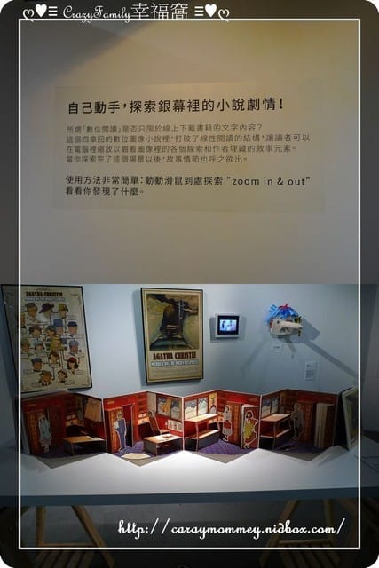 ├ 媽寶玩樂趣 ┤府中15之傑克南瓜躲貓貓
