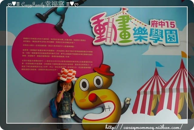 ├ 媽寶玩樂趣 ┤府中15之傑克南瓜躲貓貓