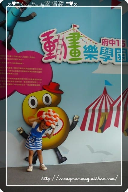 ├ 媽寶玩樂趣 ┤府中15之傑克南瓜躲貓貓