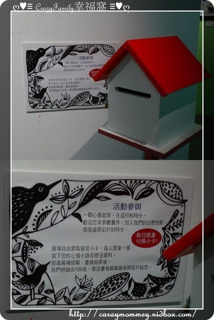 ├ 媽寶玩樂趣 ┤府中15之傑克南瓜躲貓貓