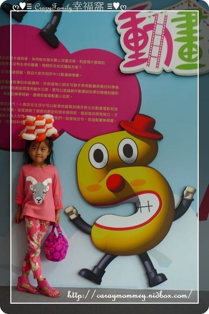├ 媽寶玩樂趣 ┤府中15之傑克南瓜躲貓貓
