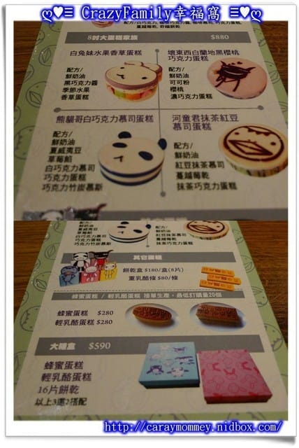 《食光旅人》【新北】阿朗基咖啡廳ARANZI Cafe - 第12張圖 《食光旅人》【新北】阿朗基咖啡廳ARANZI Cafe