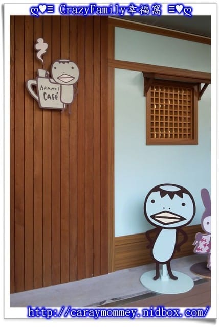 《食光旅人》【新北】阿朗基咖啡廳ARANZI Cafe - 第3張圖 《食光旅人》【新北】阿朗基咖啡廳ARANZI Cafe