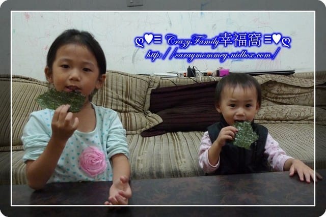 § 試吃體驗 § 御家族海苔 - 第4張圖 § 試吃體驗 § 御家族海苔