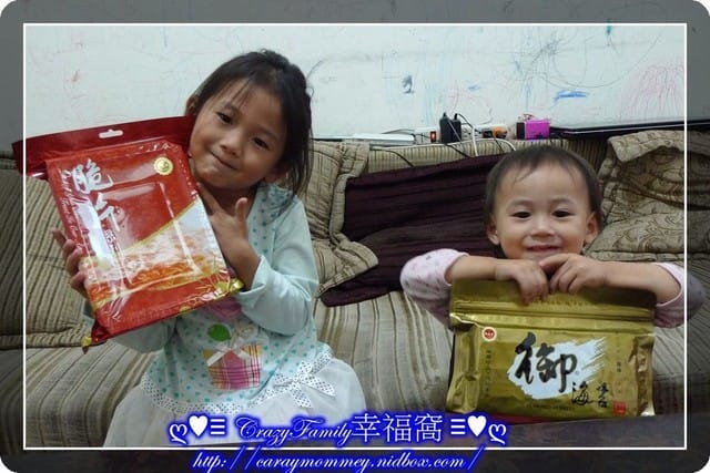 § 試吃體驗 § 御家族海苔 - 第2張圖 § 試吃體驗 § 御家族海苔