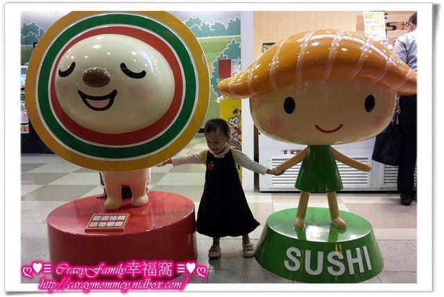 ↝ 大手牽小手 ↜親子館趴趴走之松山親子館