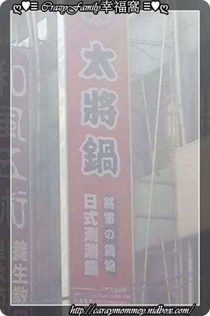 好厝邊小聚餐 - 第1張圖 好厝邊小聚餐