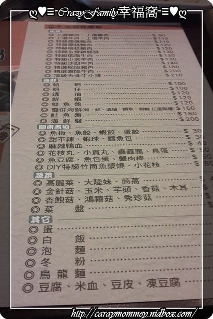 好厝邊小聚餐 - 第3張圖 好厝邊小聚餐