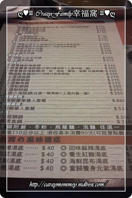 好厝邊小聚餐 - 第2張圖 好厝邊小聚餐