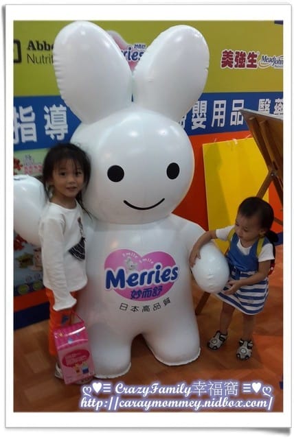 探望可愛肉圓小DD