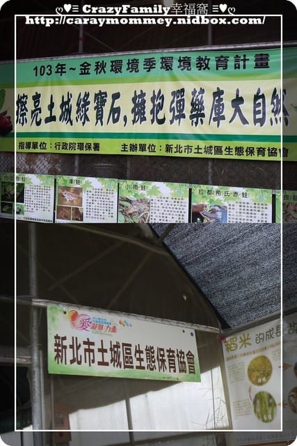 ├ 牛寶生日趴 ┤牛寶歡慶五歲生日趴之自然科學教室 - 第8張圖 ├ 牛寶生日趴 ┤牛寶歡慶五歲生日趴之自然科學教室