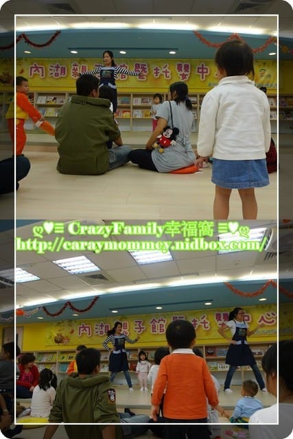 ↝ 大手牽小手 ↜親子館趴趴走之內湖親子館