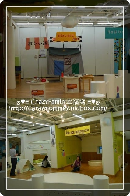 ↝ 大手牽小手 ↜親子館趴趴走之信義親子館