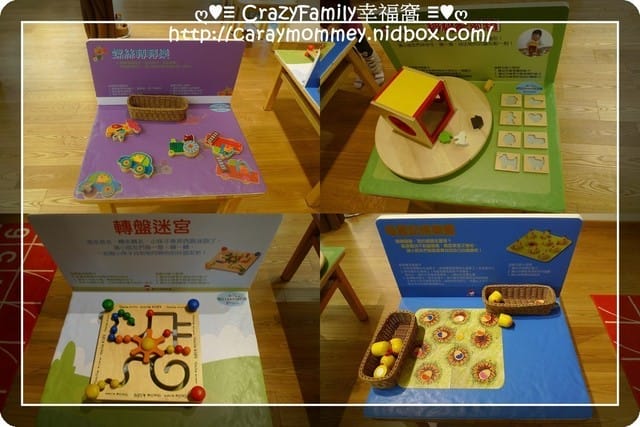 ↝ 大手牽小手 ↜親子館趴趴走之信義親子館