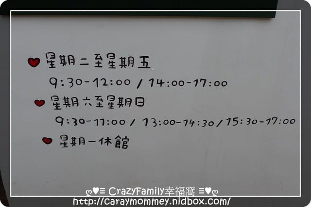 ↝ 大手牽小手 ↜親子館趴趴走之信義親子館