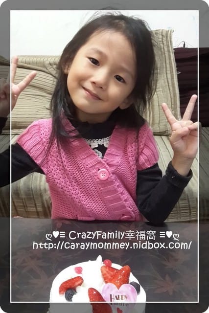 XeNia五歲生日快樂 - 第5張圖 XeNia五歲生日快樂