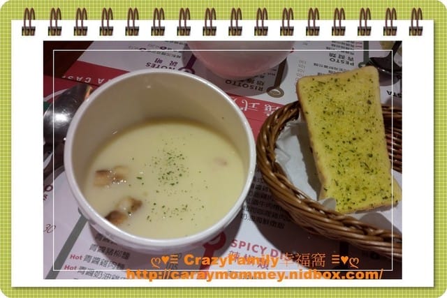 《食光旅人》【新北板橋】帕司卡義式屋