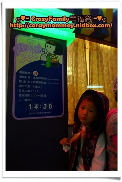 XeNia生日禮體驗之BabyBoss職業體驗任意城