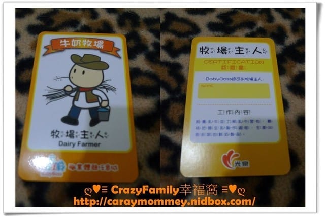 XeNia生日禮體驗之BabyBoss職業體驗任意城