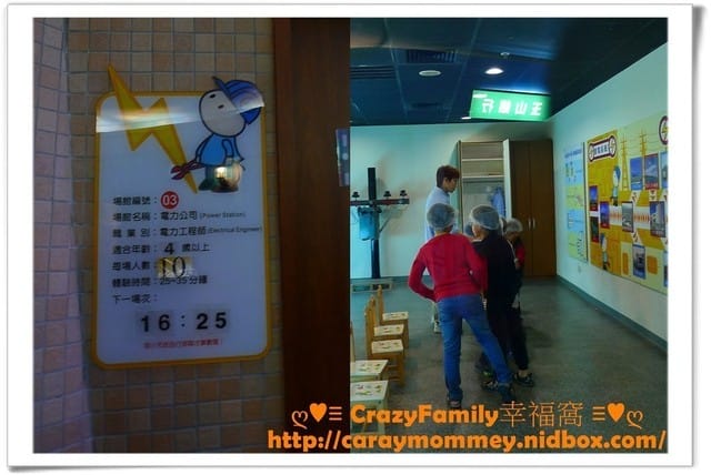 XeNia生日禮體驗之BabyBoss職業體驗任意城