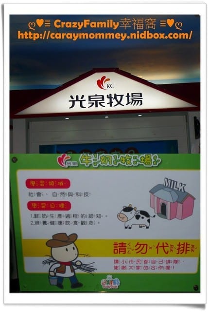 XeNia生日禮體驗之BabyBoss職業體驗任意城