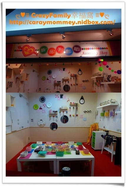 XeNia生日禮體驗之BabyBoss職業體驗任意城