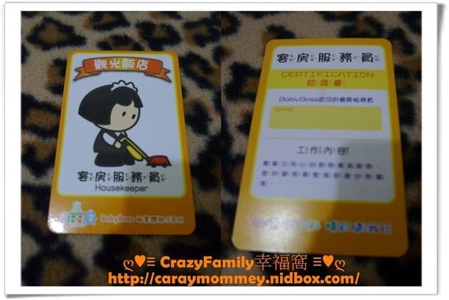 XeNia生日禮體驗之BabyBoss職業體驗任意城