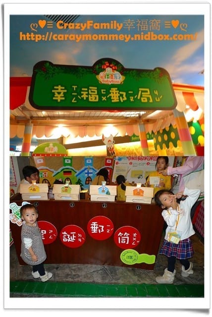 XeNia生日禮體驗之BabyBoss職業體驗任意城