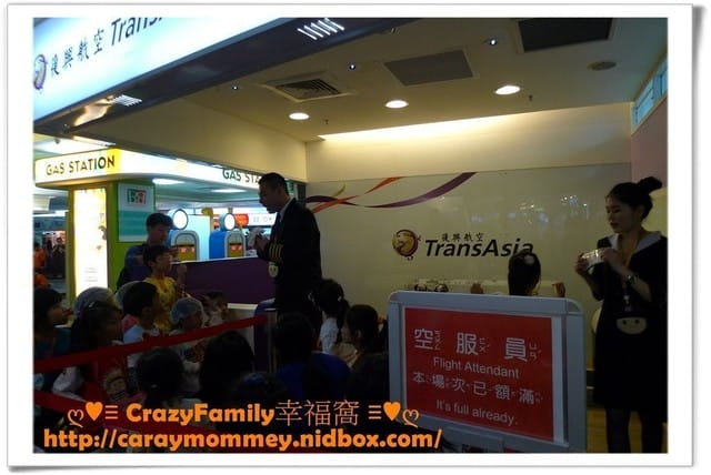XeNia生日禮體驗之BabyBoss職業體驗任意城