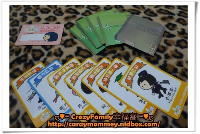 XeNia生日禮體驗之BabyBoss職業體驗任意城