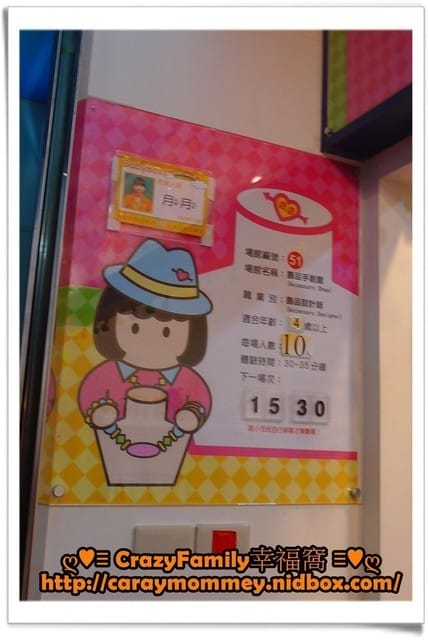 XeNia生日禮體驗之BabyBoss職業體驗任意城