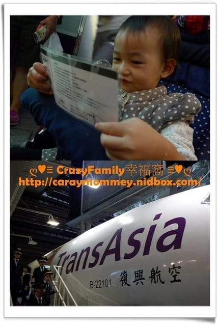 XeNia生日禮體驗之BabyBoss職業體驗任意城