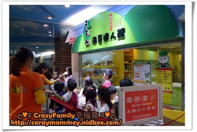 XeNia生日禮體驗之BabyBoss職業體驗任意城