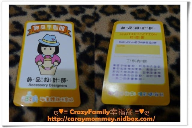 XeNia生日禮體驗之BabyBoss職業體驗任意城