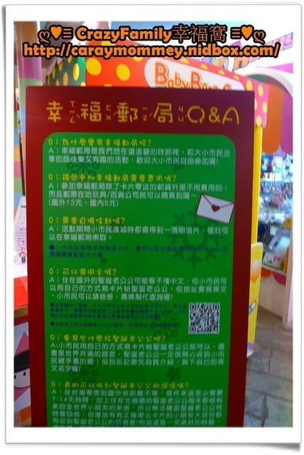 XeNia生日禮體驗之BabyBoss職業體驗任意城