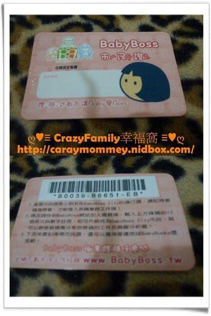 XeNia生日禮體驗之BabyBoss職業體驗任意城