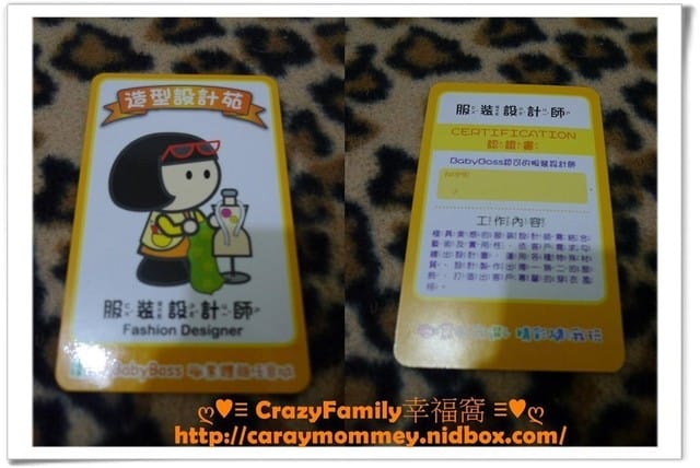 XeNia生日禮體驗之BabyBoss職業體驗任意城