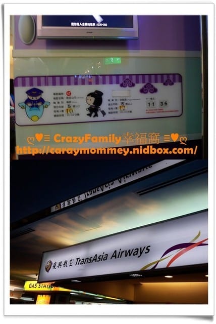 XeNia生日禮體驗之BabyBoss職業體驗任意城