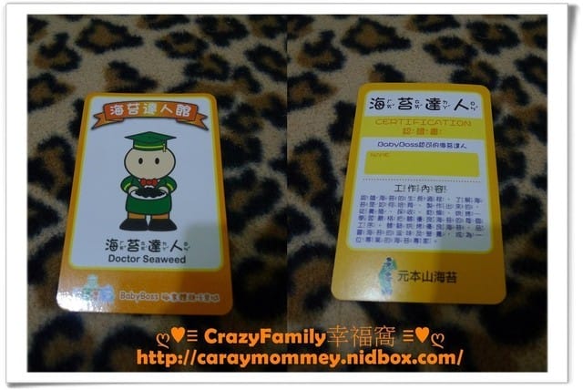 XeNia生日禮體驗之BabyBoss職業體驗任意城